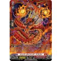 ジェパーダイジング・ドラゴン【FR】{DZ-BT16/FR06}《ドラゴンエンパイア》