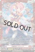 月華忍妖アルメリア【FR】{DZ-BT16/FR07}《ドラゴンエンパイア》