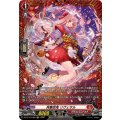 月華忍鬼リヴェサル【FR】{DZ-BT16/FR08}《ドラゴンエンパイア》