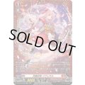 月華忍鬼リヴェサル【FR】{DZ-BT16/FR08}《ドラゴンエンパイア》