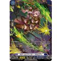 スチームファイターマルビティ【FR】{DZ-BT16/FR10}《ダークステイツ》