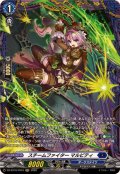 スチームファイターマルビティ【FR】{DZ-BT16/FR10}《ダークステイツ》