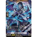 薔炎魔嬢オルゼール【FR】{DZ-BT16/FR11}《ダークステイツ》