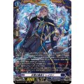 氷霜の魔道士レイロン【FR】{DZ-BT16/FR12}《ダークステイツ》