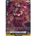 スニアリング・パペティアー【FR】{DZ-BT16/FR13}《ダークステイツ》