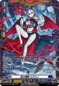 紅の睥睨エミリィ【FR】{DZ-BT16/FR15}《ダークステイツ》
