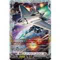 特攻丸オーバードライブ・ストライク【FR】{DZ-BT16/FR18}《ブラントゲート》