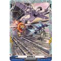 緊急発進!!!【FR】{DZ-BT16/FR24}《ブラントゲート》
