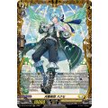 天奏楽団スクセ【FR】{DZ-BT16/FR26}《ケテルサンクチュアリ》