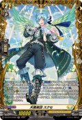 天奏楽団スクセ【FR】{DZ-BT16/FR26}《ケテルサンクチュアリ》
