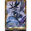 虚像天使フォンゼッテ【FR】{DZ-BT16/FR27}《ケテルサンクチュアリ》