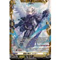 激鎚の騎士ユスラー【FR】{DZ-BT16/FR28}《ケテルサンクチュアリ》