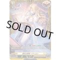 索引の賢者イディロン【FR】{DZ-BT16/FR29}《ケテルサンクチュアリ》