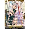 天奏楽団ベルティエナ【FR】{DZ-BT16/FR32}《ケテルサンクチュアリ》