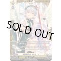 〔状態A-〕天奏楽団ベルティエナ【FR】{DZ-BT16/FR32}《ケテルサンクチュアリ》