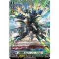 征標艦隊オムディーレイ・ドラゴン【FR】{DZ-BT16/FR38}《ストイケイア》