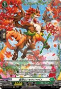 錦秋のフォルリーバス【FR】{DZ-BT16/FR40}《ストイケイア》