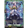 征標艦隊ペルフェ【FR】{DZ-BT16/FR41}《ストイケイア》