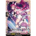 X-CeeDaNCeエレス・ヴェッティ【FR】{DZ-BT16/FR42}《リリカルモナステリオ》