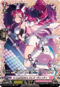 X-CeeDaNCeエレス・ヴェッティ【FR】{DZ-BT16/FR42}《リリカルモナステリオ》