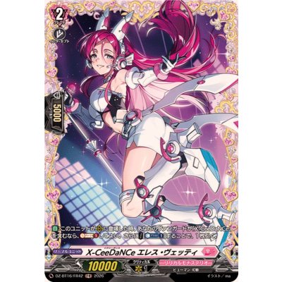 画像1: X-CeeDaNCeエレス・ヴェッティ【FR】{DZ-BT16/FR42}《リリカルモナステリオ》