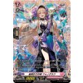 星明かりの唄フォノグラフ【FR】{DZ-BT16/FR43}《リリカルモナステリオ》