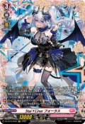 Star＋Linerフォーラス【FR】{DZ-BT16/FR46}《リリカルモナステリオ》