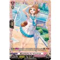 雨上がりのヒカリキャルベル【FR】{DZ-BT16/FR47}《リリカルモナステリオ》