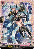 X-CeeDaNCeリルプ・ローク【FR】{DZ-BT16/FR48}《リリカルモナステリオ》