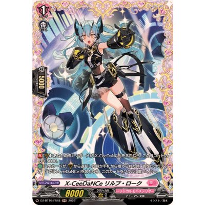 画像1: X-CeeDaNCeリルプ・ローク【FR】{DZ-BT16/FR48}《リリカルモナステリオ》