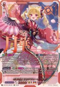 月華忍姫リシアフェール幻影【SEC】{DZ-BT16/SEC01}《ドラゴンエンパイア》