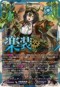 スチームディーヴァアルティサリア幻影【SEC】{DZ-BT16/SEC02}《ダークステイツ》