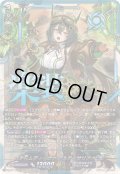 スチームディーヴァアルティサリア幻影【SEC】{DZ-BT16/SEC02}《ダークステイツ》