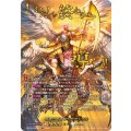 根絶の啓導アンラクシヱル【SEC】{DZ-BT16/SEC04}《ケテルサンクチュアリ》