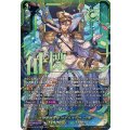 征標艦隊提督ヴェルストラ幻影【SEC】{DZ-BT16/SEC07}《ストイケイア》