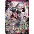 聖星刻姫アストロアユニカ幻影【SEC】{DZ-BT16/SEC08}《リリカルモナステリオ》