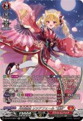 月華忍姫リシアフェール幻影【SR】{DZ-BT16/SR01}《ドラゴンエンパイア》