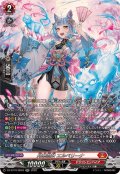 月華忍妖エルベリーナ【SR】{DZ-BT16/SR03}《ドラゴンエンパイア》