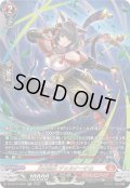 月華忍妖チェルナーチカ【SR】{DZ-BT16/SR04}《ドラゴンエンパイア》