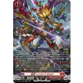 忍竜ヘニエイトラック【SR】{DZ-BT16/SR06}《ドラゴンエンパイア》