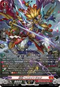 忍竜ヘニエイトラック【SR】{DZ-BT16/SR06}《ドラゴンエンパイア》