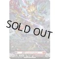 忍竜ヘニエイトラック【SR】{DZ-BT16/SR06}《ドラゴンエンパイア》