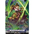 スチームブレイダーシュリクト【SR】{DZ-BT16/SR10}《ダークステイツ》
