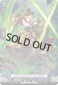 スチームブレイダーシュリクト【SR】{DZ-BT16/SR10}《ダークステイツ》