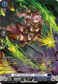 スチームファイターマルビティ【SR】{DZ-BT16/SR12}《ダークステイツ》