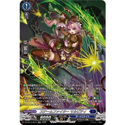 画像1: スチームファイターマルビティ【SR】{DZ-BT16/SR12}《ダークステイツ》