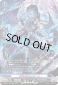 〔状態A-〕薔炎魔嬢オルゼール【SR】{DZ-BT16/SR13}《ダークステイツ》
