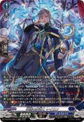 氷霜の魔道士レイロン【SR】{DZ-BT16/SR14}《ダークステイツ》