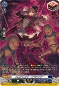 スニアリング・パペティアー【SR】{DZ-BT16/SR15}《ダークステイツ》