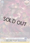 スニアリング・パペティアー【SR】{DZ-BT16/SR15}《ダークステイツ》